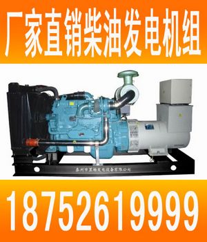 Ͱl(f)늙C(j)M ʷ40-600KW