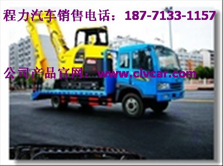 托板車拖挖機(jī)的平板車、鉤機(jī)拖車廠家、小鉤機(jī)運(yùn)輸車報(bào)價(jià)