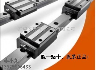 銀泰PMI直線導(dǎo)軌滑塊MSA45S/LS，昆山銀泰導(dǎo)軌，銀泰產(chǎn)品特性