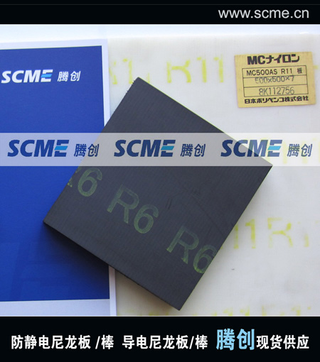 MC50CDR9o壬MC501CDR6ov(chung)