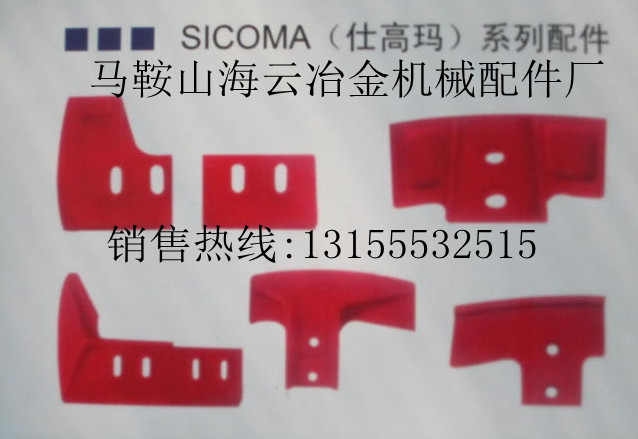 麣˸߬2000\麣SICOMA3000C(j)r
