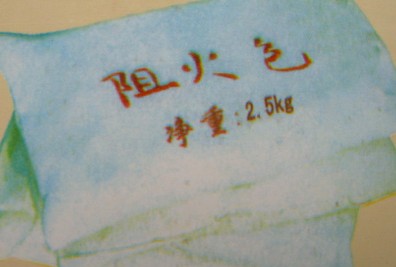 720  ӱ  |  S(chng)