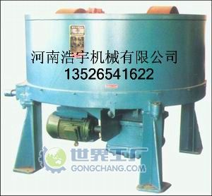 輪碾式攪拌機(jī)，立式攪拌機(jī)，混合攪拌機(jī)，混砂機(jī)