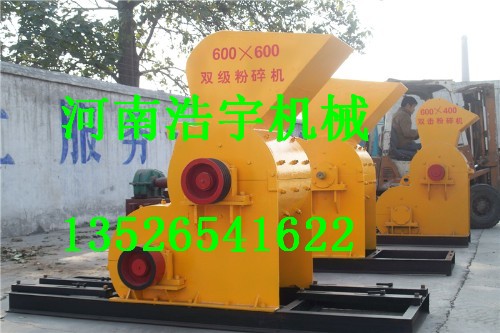 煤矸石粉碎機(jī)，煤渣粉碎機(jī)，粉煤機(jī)