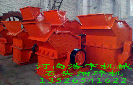 反擊式破碎機(jī)，反擊破，反擊破碎機(jī)，石子機(jī)