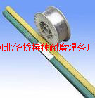 ERNICu-7鎳基焊絲