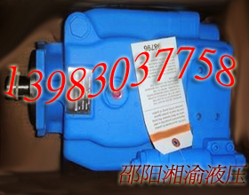 PVH131QIC-RM-13S-11-CM7-31F(xin)؛(yu)r