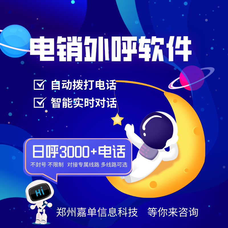 AI電話機(jī)器人的效果如何？