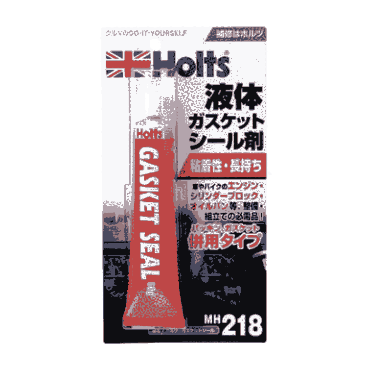 ձiۥHOLTSaބMH218