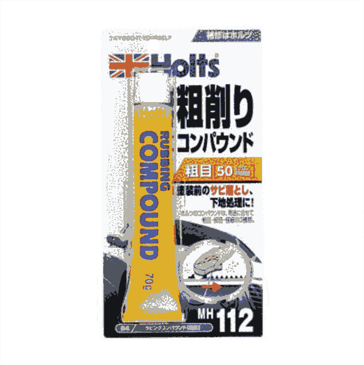 ձiۥHOLTSa(b)ބMH112