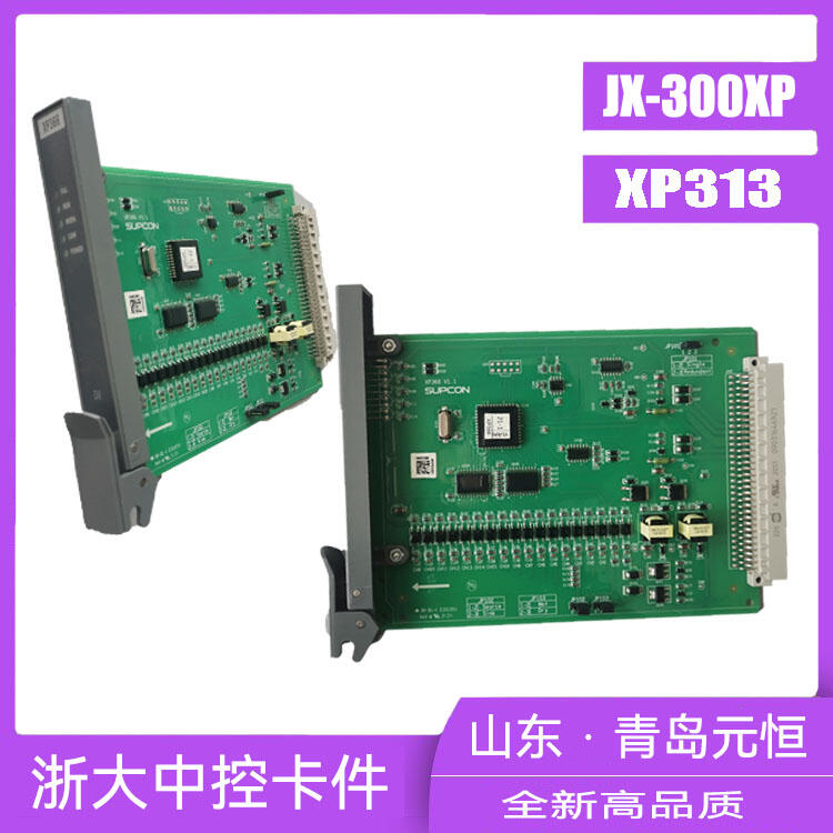 (yng)(yu)|(zh)пXP313/XP313I/XP314/XP314I