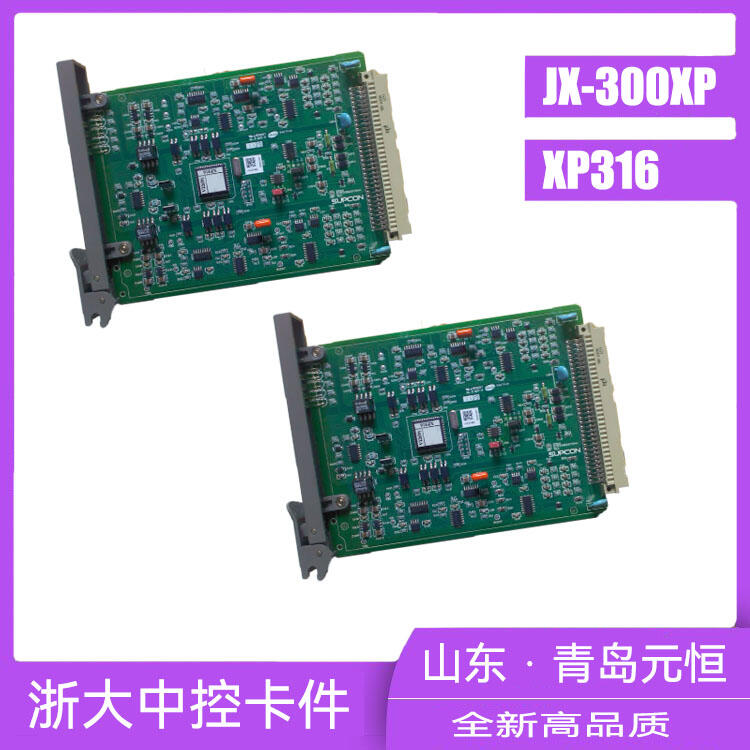 пXP316/XP316I̖(ho)ݔ뿨