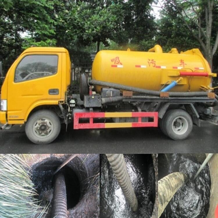南京建鄴區(qū)清理化糞池聯(lián)系電話 南京建鄴區(qū)抽糞公司熱線