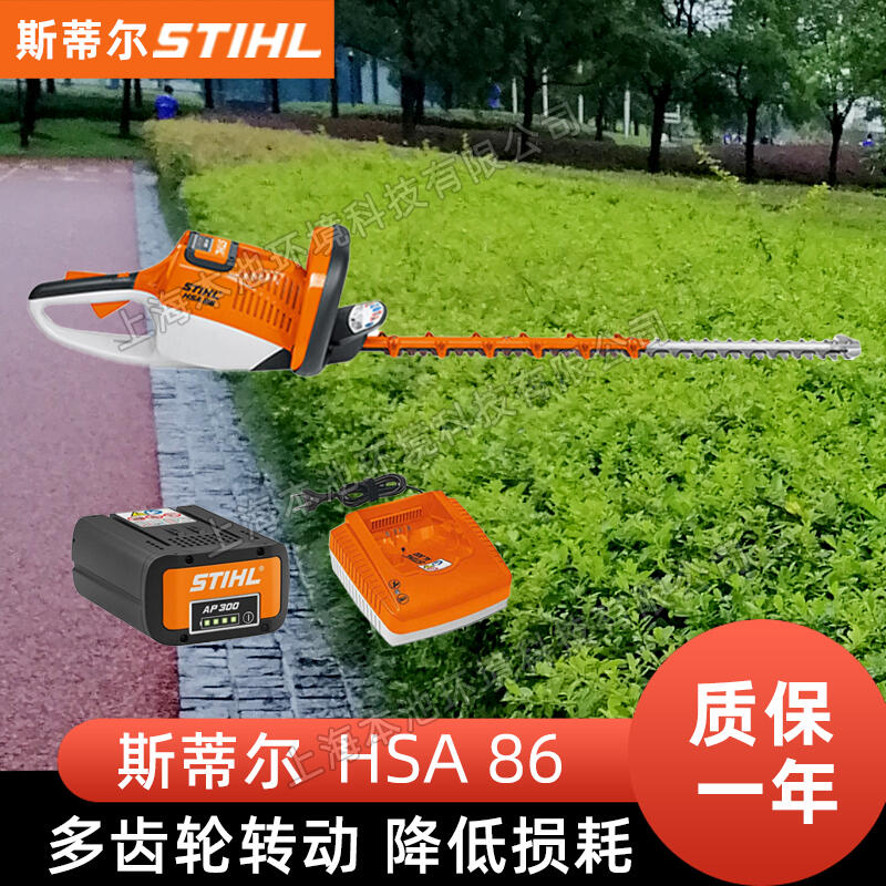STIHLGhC(j)˹٠HSA86ֳʽ@֦֘޼C(j)֦C(j)Gh֦C(j)