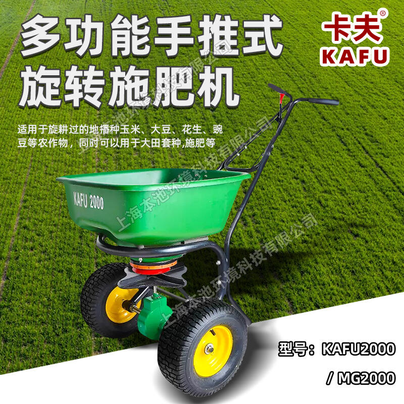 KAFU2000/MG2000ʩʙC(j)ʽԄ(dng)D(zhun)r(nng)ﲥNʩʙC(j)