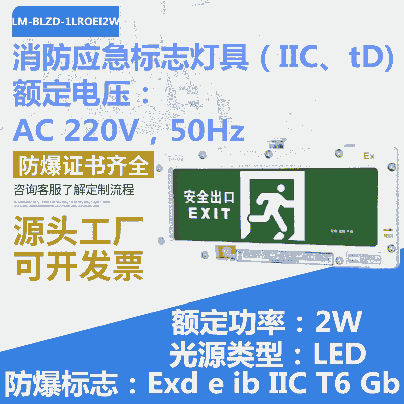 LM-BLZD-1LROE I 2Wϵз(yng)(bio)־IIC220VLEDԴ