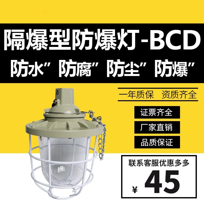 BCD-100}Sled100wվN픹I(y)A