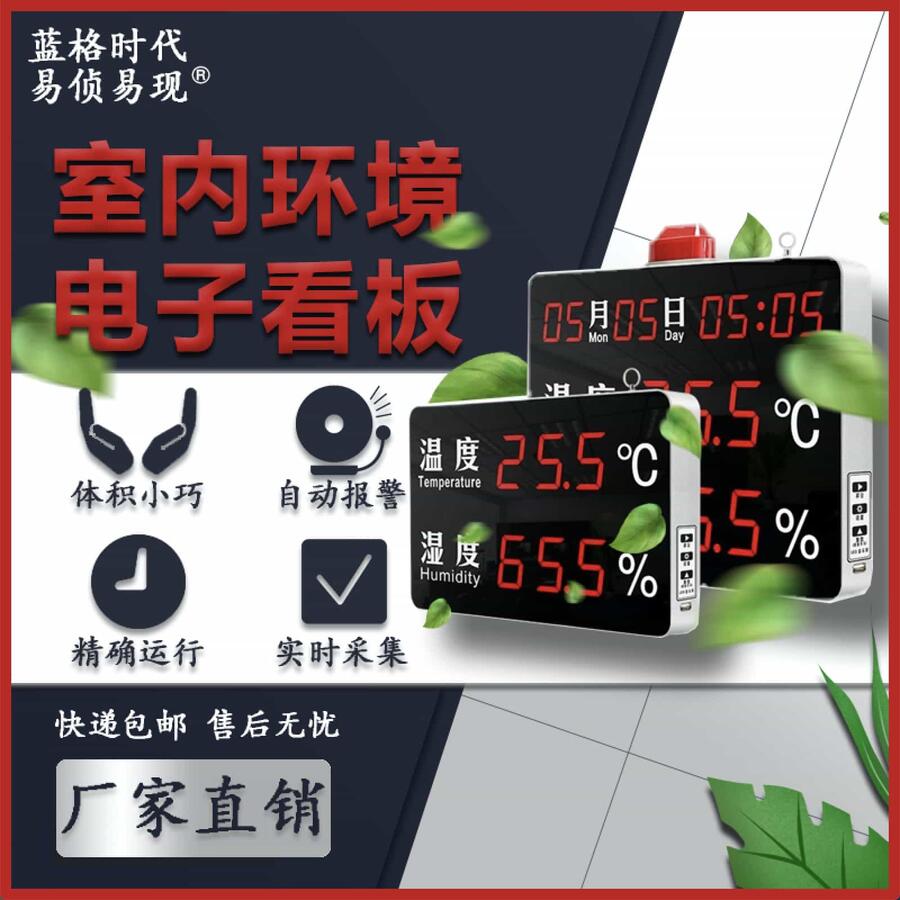 ҃(ni)ӿ  ؝ PM2.5 ≺ PM10 @ʾ h(hun)O(jin)y(c) LED