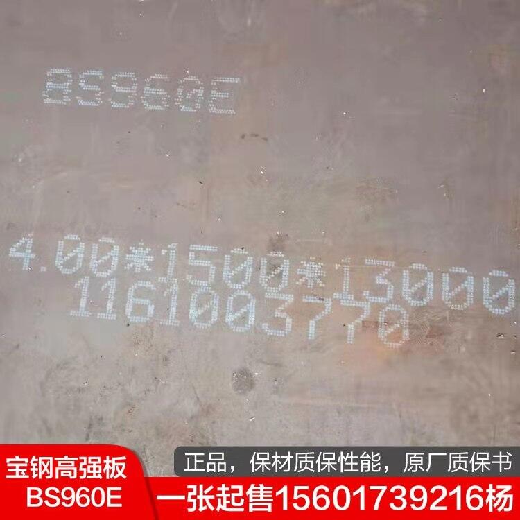 BS960E䓸ߏ(qing)12X1500