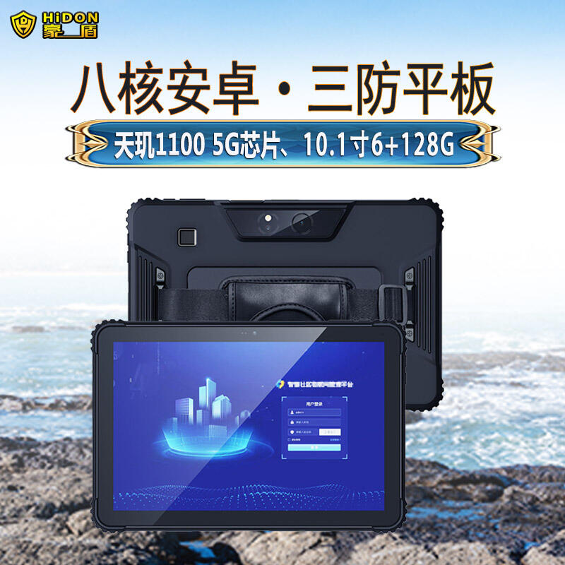 Ʒ5GͨӍ^WIFI6׿ƽXNFCˮˮܛ(xing)Ŀpad