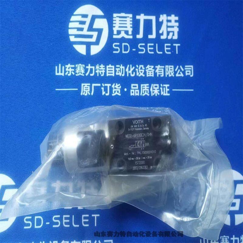 BLUESTAR RFIDEAS RDR-75W1AKU