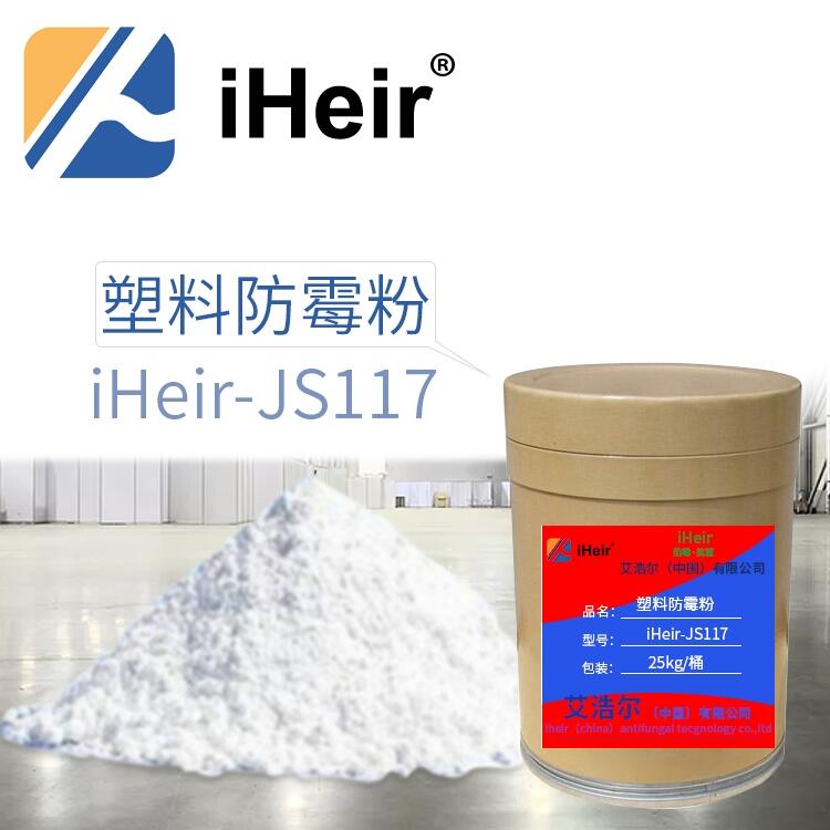 VݰƠiHeir--JS117 Ϸù  SֱN(xio)