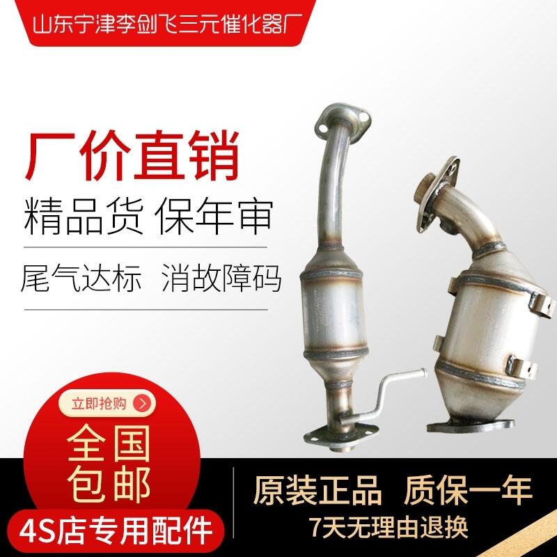 Ʒ L(zhng)WZ1.3 1.5Ԫ߻܇βꌏԭbŚ