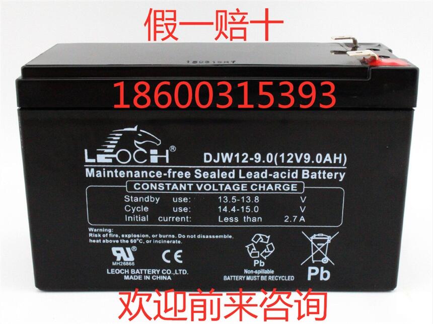 ʿ 늳12V9AH DJW12-9 UPSԴ ̫(yng)ʿ12V9AHƿ