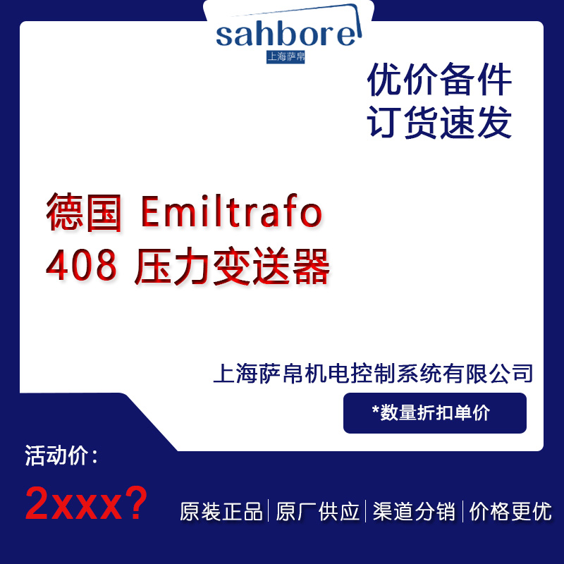  Emiltrafo 408 ׃ hr(ji)