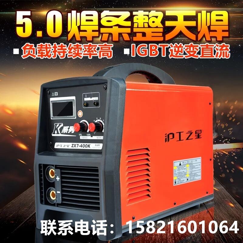 Ϻ֮ZX7-500K׃ֱ늺C380VI(y)400Kc늾W(wng)ͨ