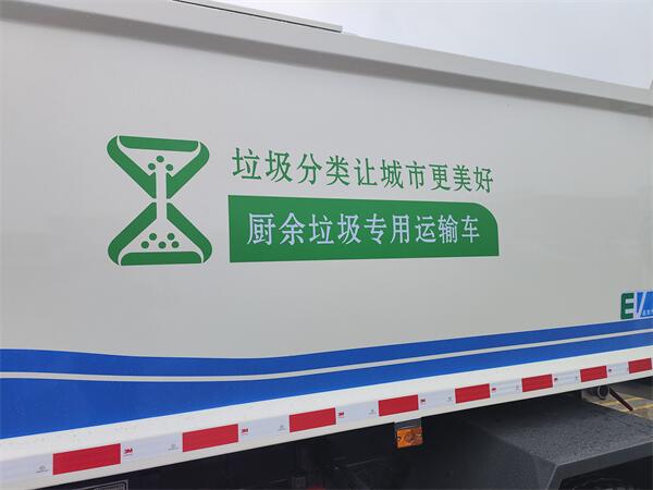 新能源江淮餐廚垃圾清運車混動餐廚垃圾清運車詳細介紹