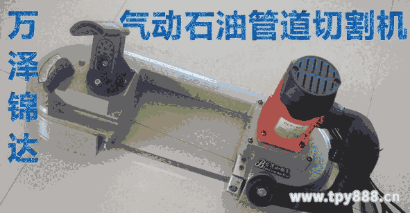 切割鋸-手持式氣動切割鋸切割鋸調(diào)價信息