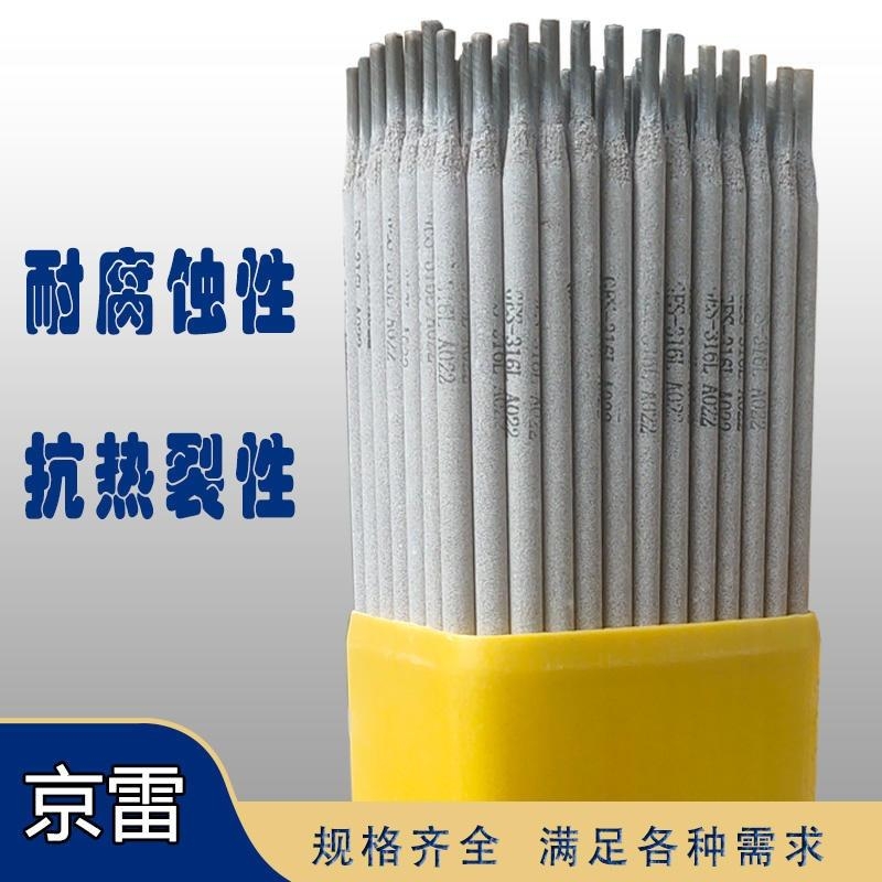 A202P䓺l ɽGES-316P늺l؛