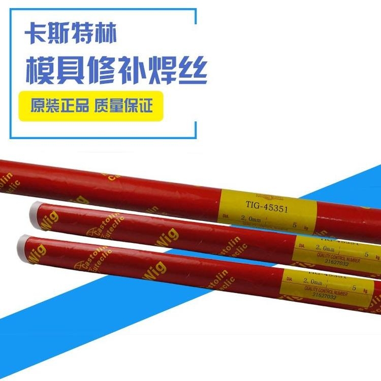 日本W(wǎng)EL鎳基焊絲 進(jìn)口ERNiFeCr-1鎳合金焊絲批發(fā)價格
