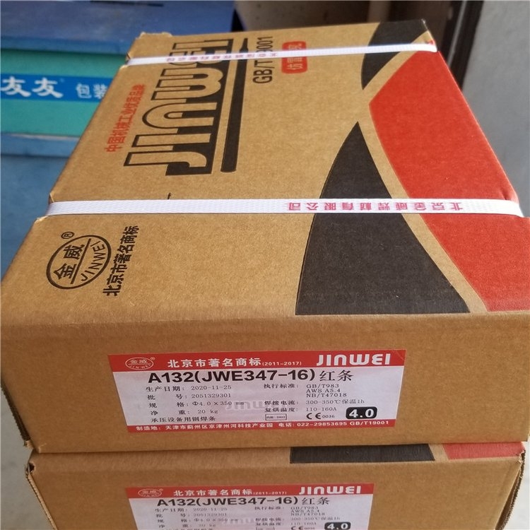 上海電力焊絲 PP-TIG-R50耐熱鋼氬弧焊絲供貨商