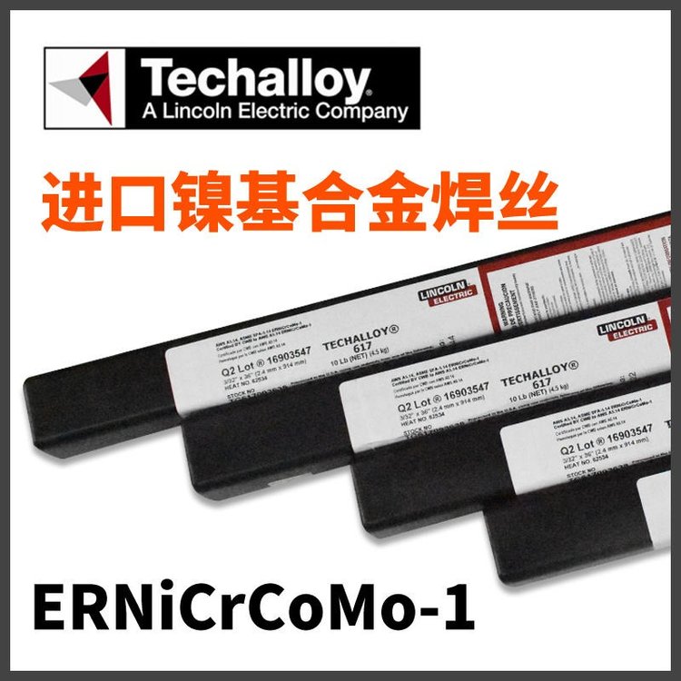 \vENiCrCoMo-1tfl