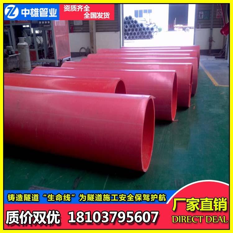 逃生管道隧道逃生管對(duì)我國(guó)造成的影響-洛陽(yáng)中雄管業(yè)