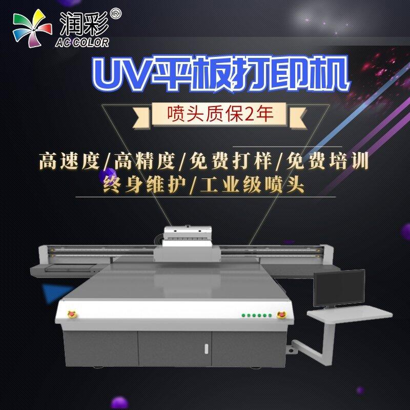 yb g5uvӡCrSֱN