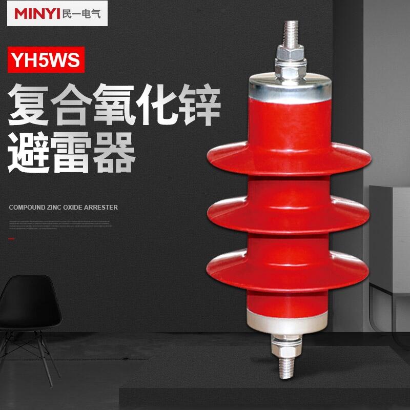 K HY5WS-7.6/30(f)\ |(zh)C