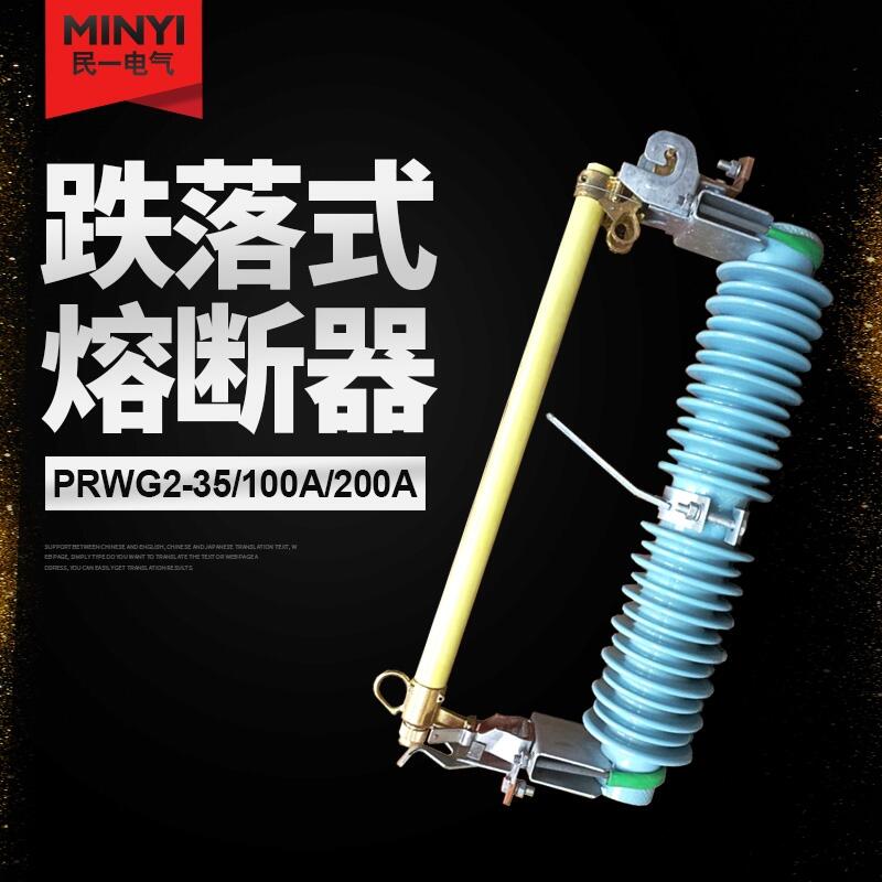 K PRWG2-35/100A߉۔ |(zh)C