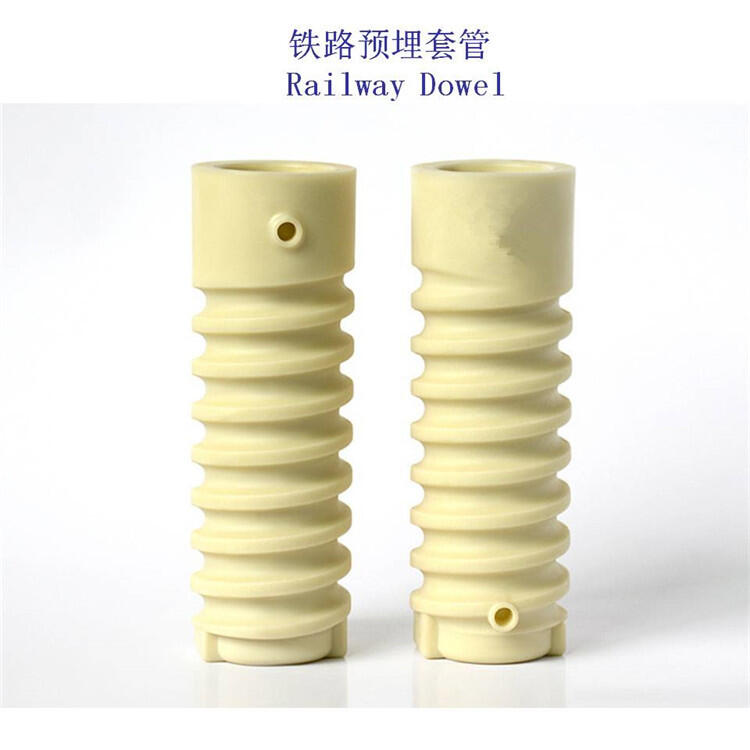 浙江聚酰胺PA66鐵路絕緣套筒生產(chǎn)工廠