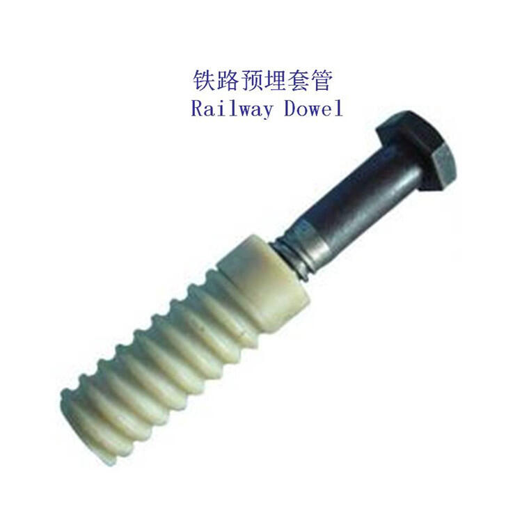 湖北改性增強(qiáng)尼龍PA66鐵路絕緣套管工廠