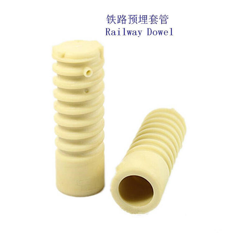 青海聚酰胺PA66混凝土岔枕絕緣套管供應(yīng)商