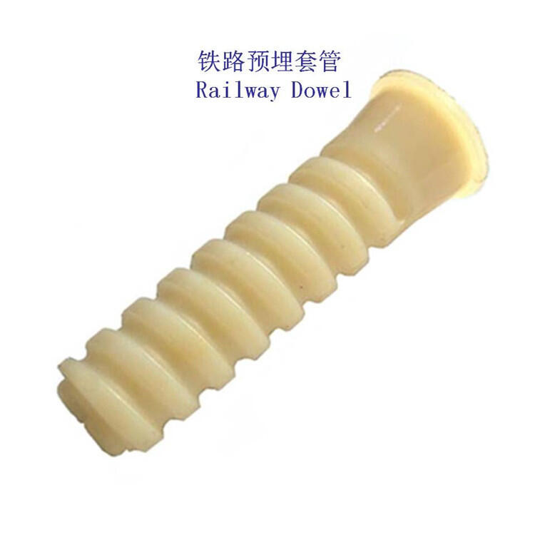 吉林聚酰胺PA66鐵路尼龍?zhí)坠芄S