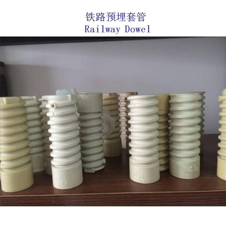 黑龍江改性增強(qiáng)尼龍PA66道釘預(yù)埋套管生產(chǎn)工廠
