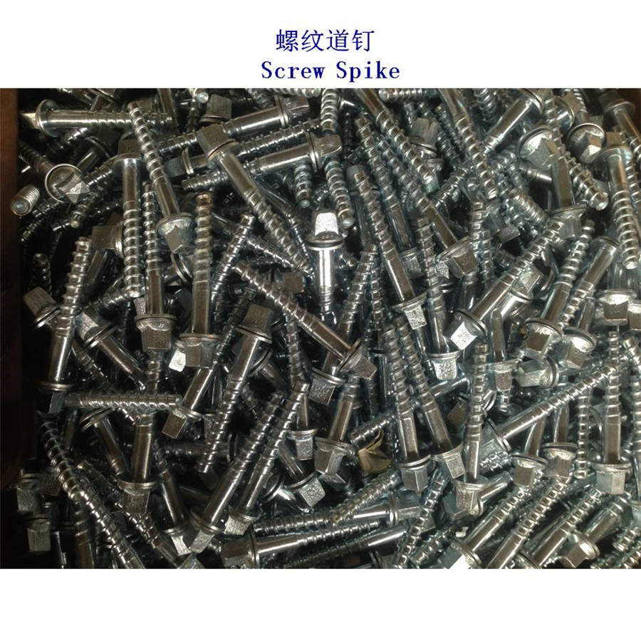 蘇里南5.8級(jí)螺紋道釘廠家
