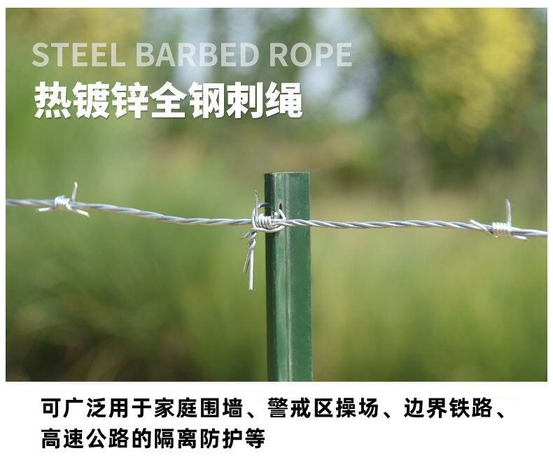 福建公路鐵蒺藜區(qū)別