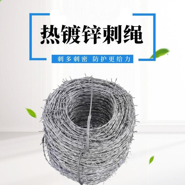 廣州山地刺繩圍網(wǎng)說明
