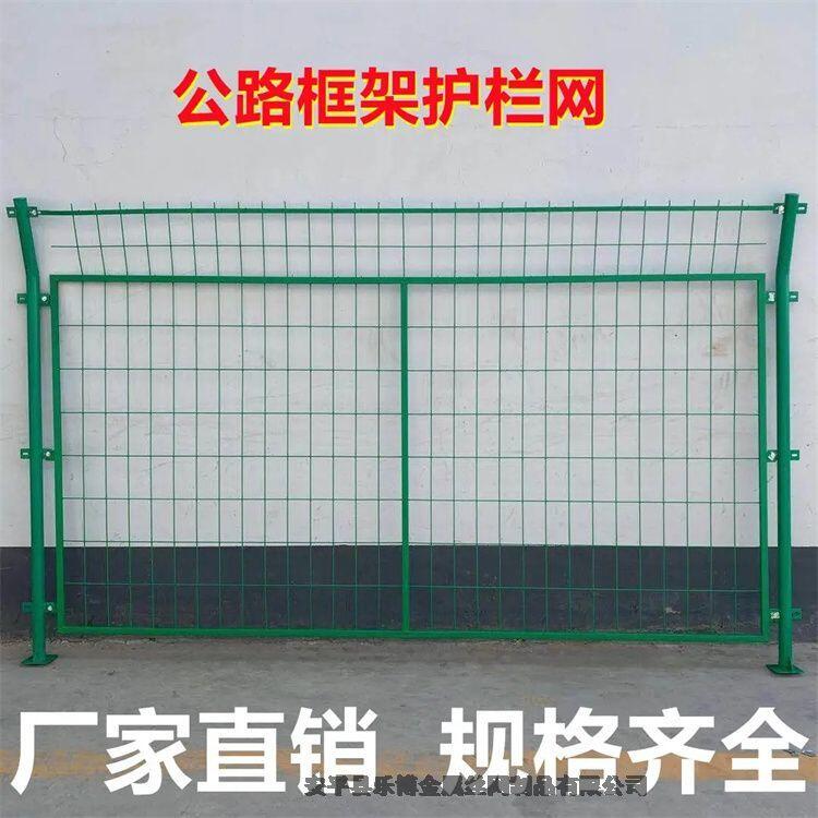 河北雙邊護欄網(wǎng)廠家供應泉州養(yǎng)殖綠色鐵絲網(wǎng)三明養(yǎng)殖鐵絲防護網(wǎng)