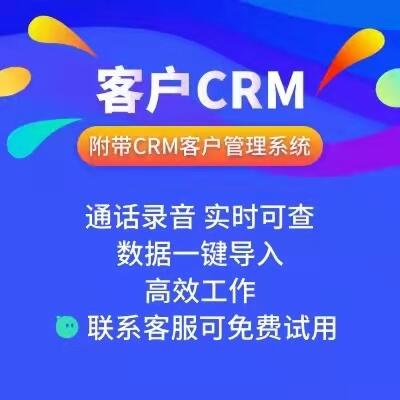 (sh)Ԓϵy(tng)crm͑ϵy(tng)
